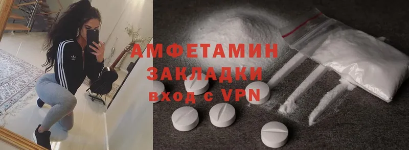 Amphetamine 97% Орск