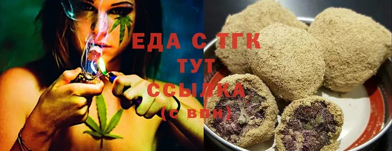 Canna-Cookies конопля  Орск 