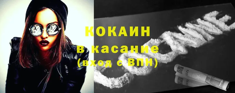 где можно купить   Орск  Cocaine Боливия 