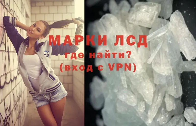 ЛСД экстази ecstasy  Орск 